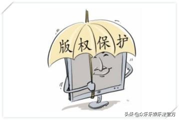 众乐乐娱乐法日历|你看的豆瓣这样使用影视剧截屏，也许违法了