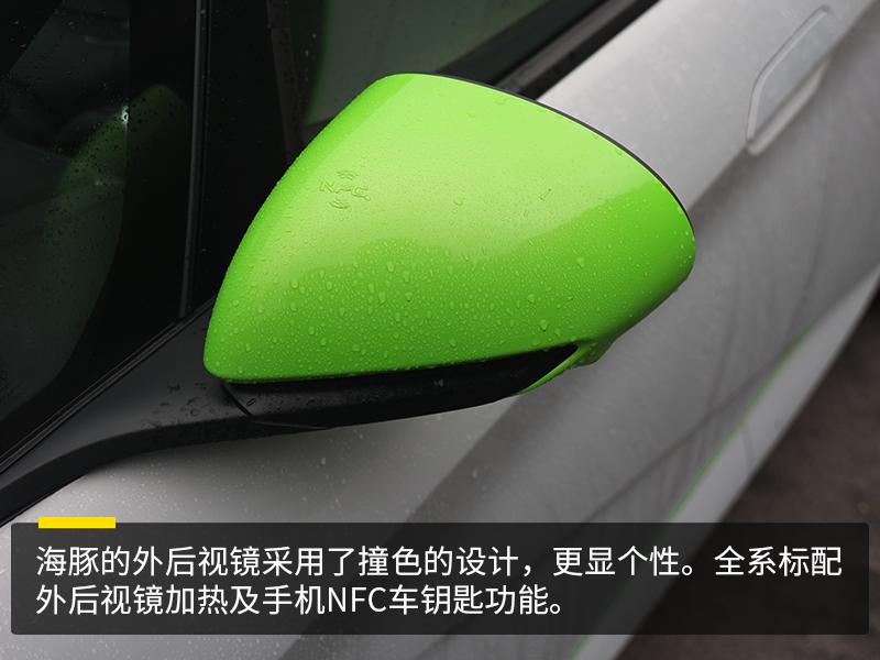 十万级纯电精品比亚迪海豚上市,比亚迪海豚405km充满电费用多少