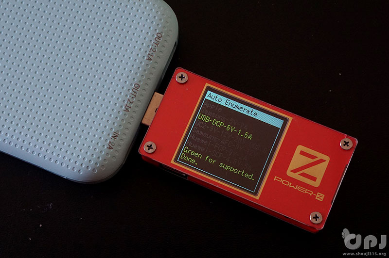 酷似手机的超薄充电宝机乐堂D-M218