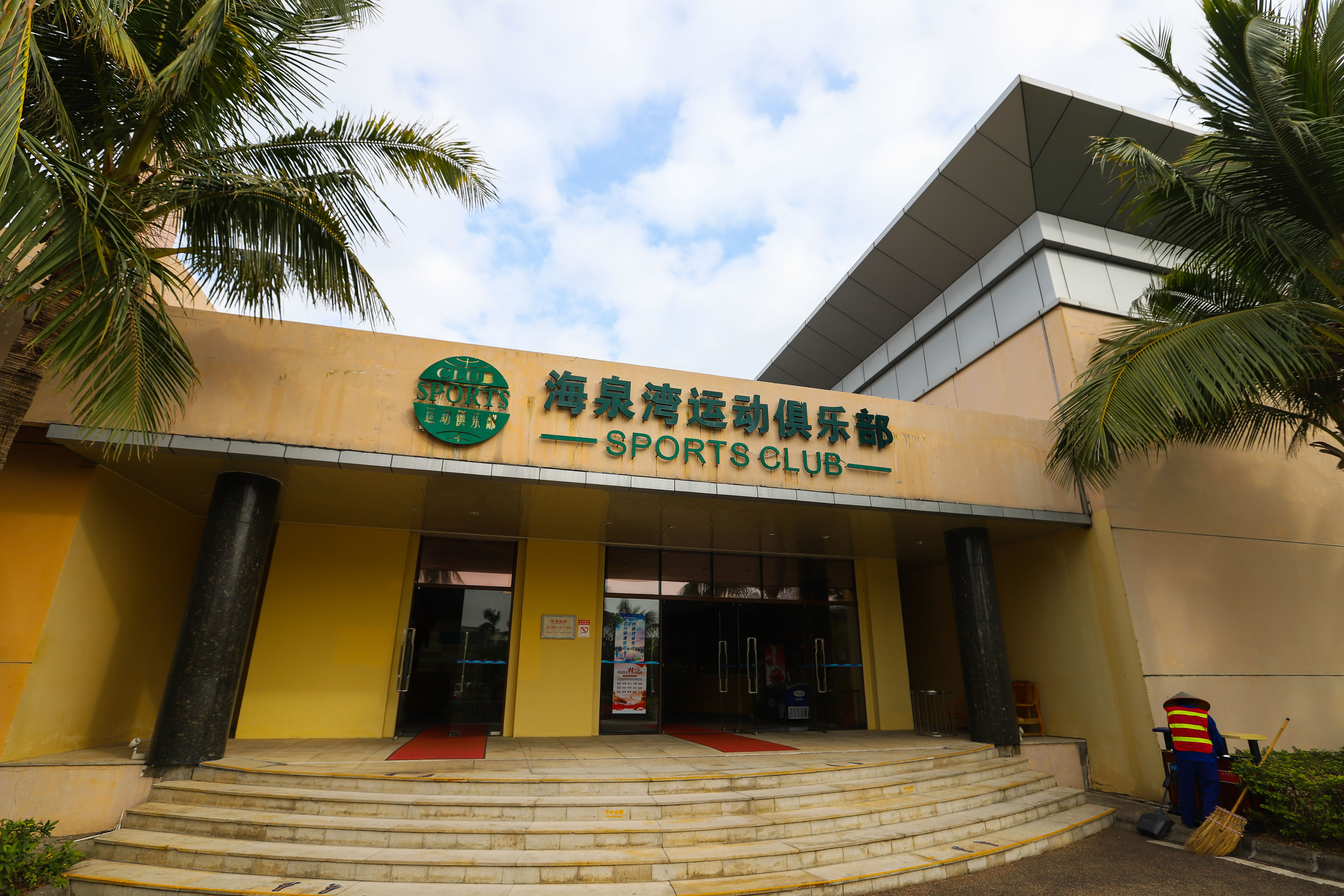 珠海海泉湾温泉公交车路线,珠海海泉湾和御温泉哪个好