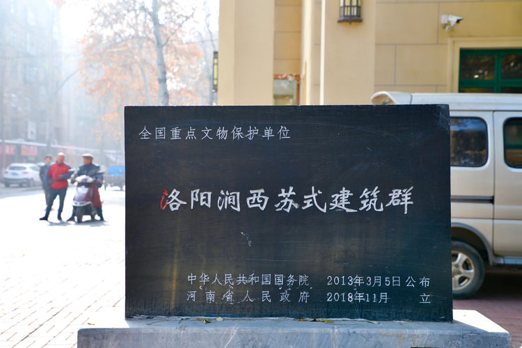 洛阳晚报作品,洛阳晚报2020年