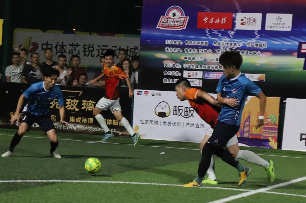 海曙好美秋千成为新科冠军！“宁波晚报杯”成人组圆满落幕