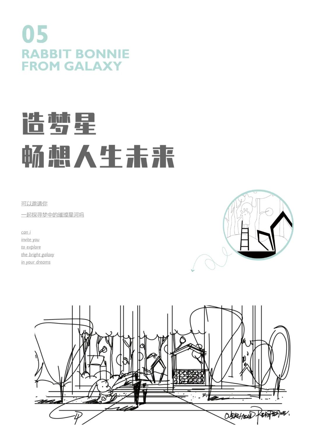 广州南沙星河智荟优缺点,星河智荟南沙大涌三期