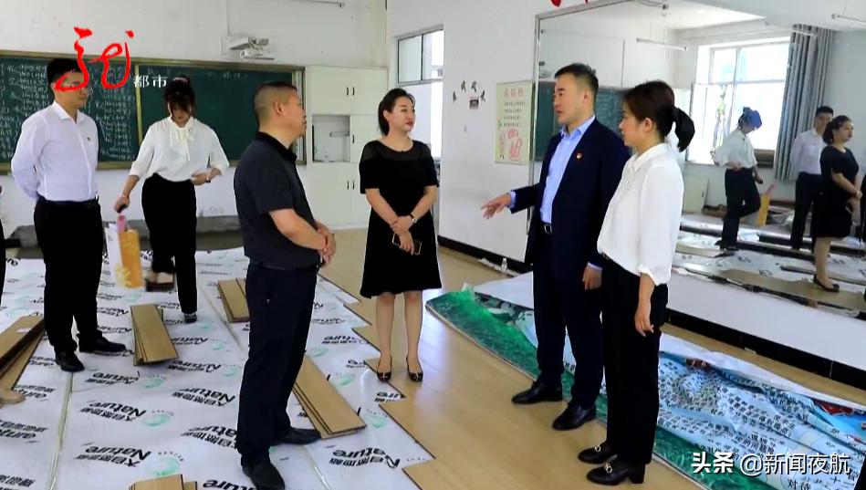 爱心汇聚舞蹈教室落地建设