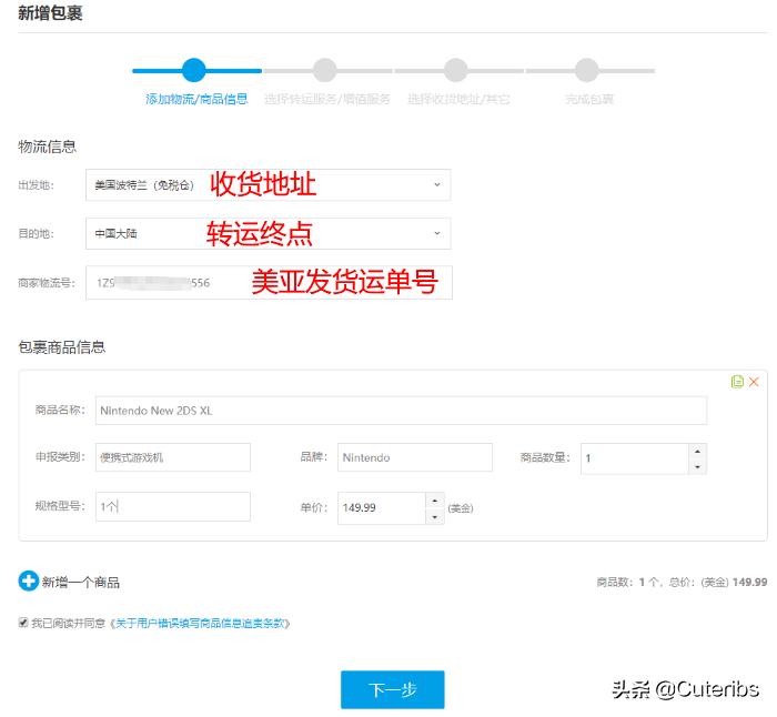 levis美国官网打折吗,levis官网和实体店有区别吗