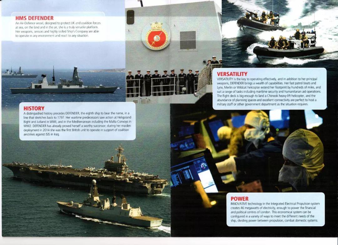 英国45型驱逐舰详细介绍,英国45型驱逐舰实战