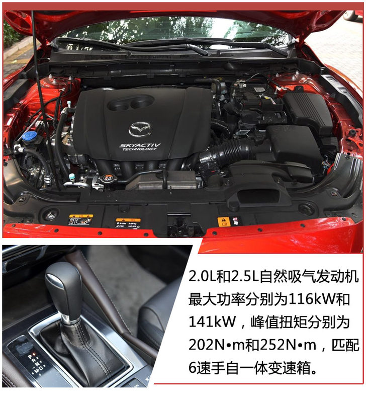 2.0阿特兹和2.0cx4哪个动力好,凯美瑞2.0和阿特兹2.0动力哪个好