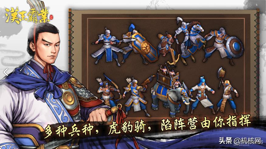 无任何氪金的传世手游,汉末霸业内购版和付费有什么区别