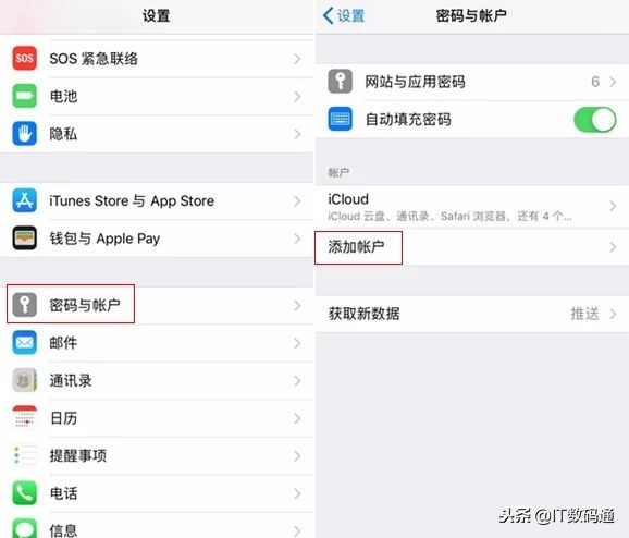 iPhone怎么添加QQ邮箱？苹果iPhone添加QQ邮箱图文教程