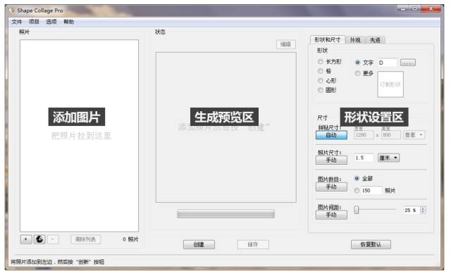 简单的ppt大量图片创意展示,有创意的ppt图片