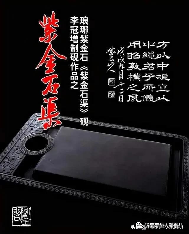 米芾临沂使君帖书法赏析,米芾临沂使君帖临写