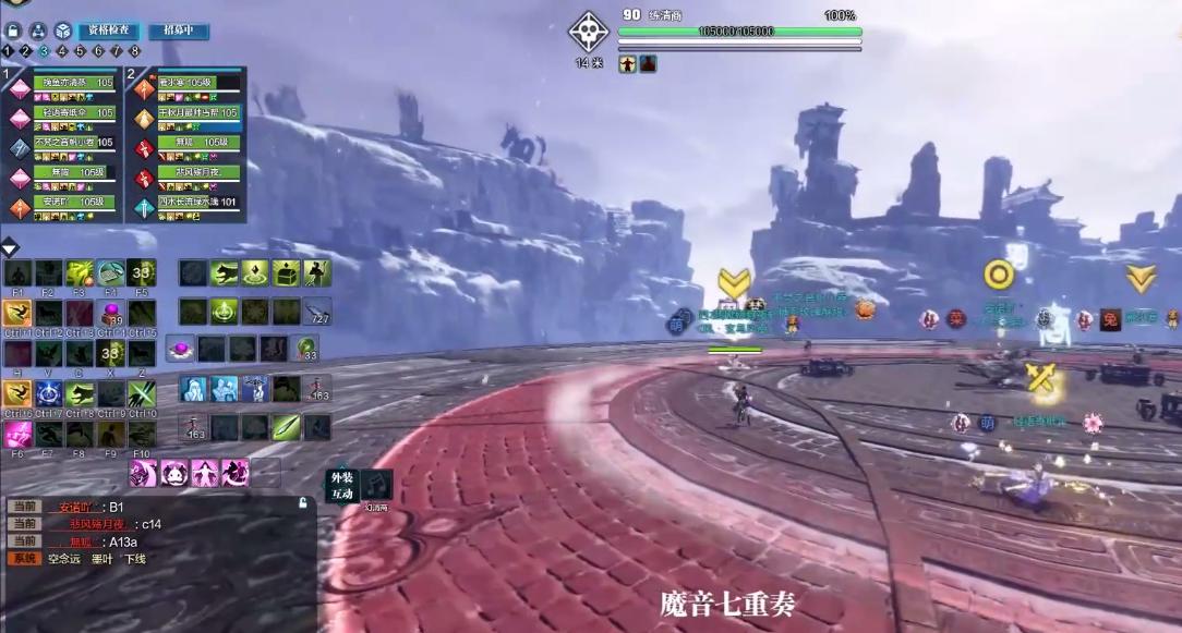 武侠游戏中让人绝望的副本！难度堪比高考，打个本还要请家教？