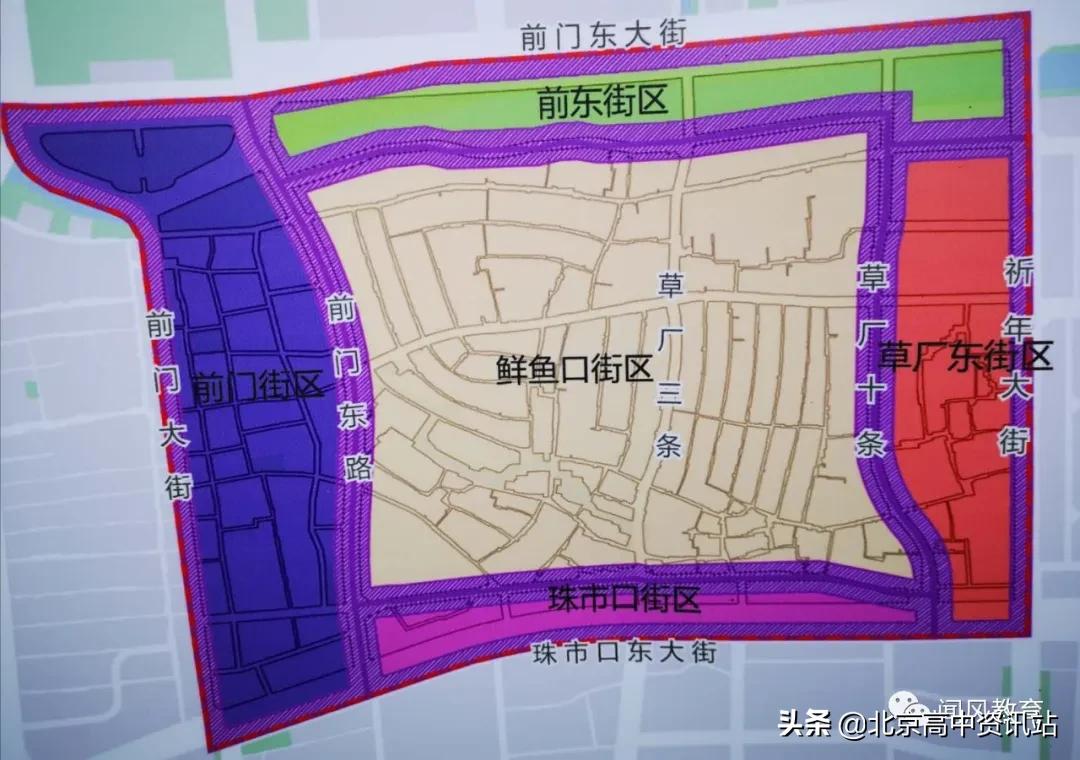 北京东城区市重点幼儿园,北京西城东城新增中小学校