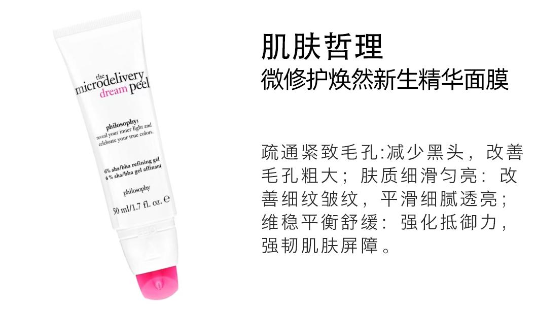 龚俊最贵的一张面膜,龚俊采访敷面膜