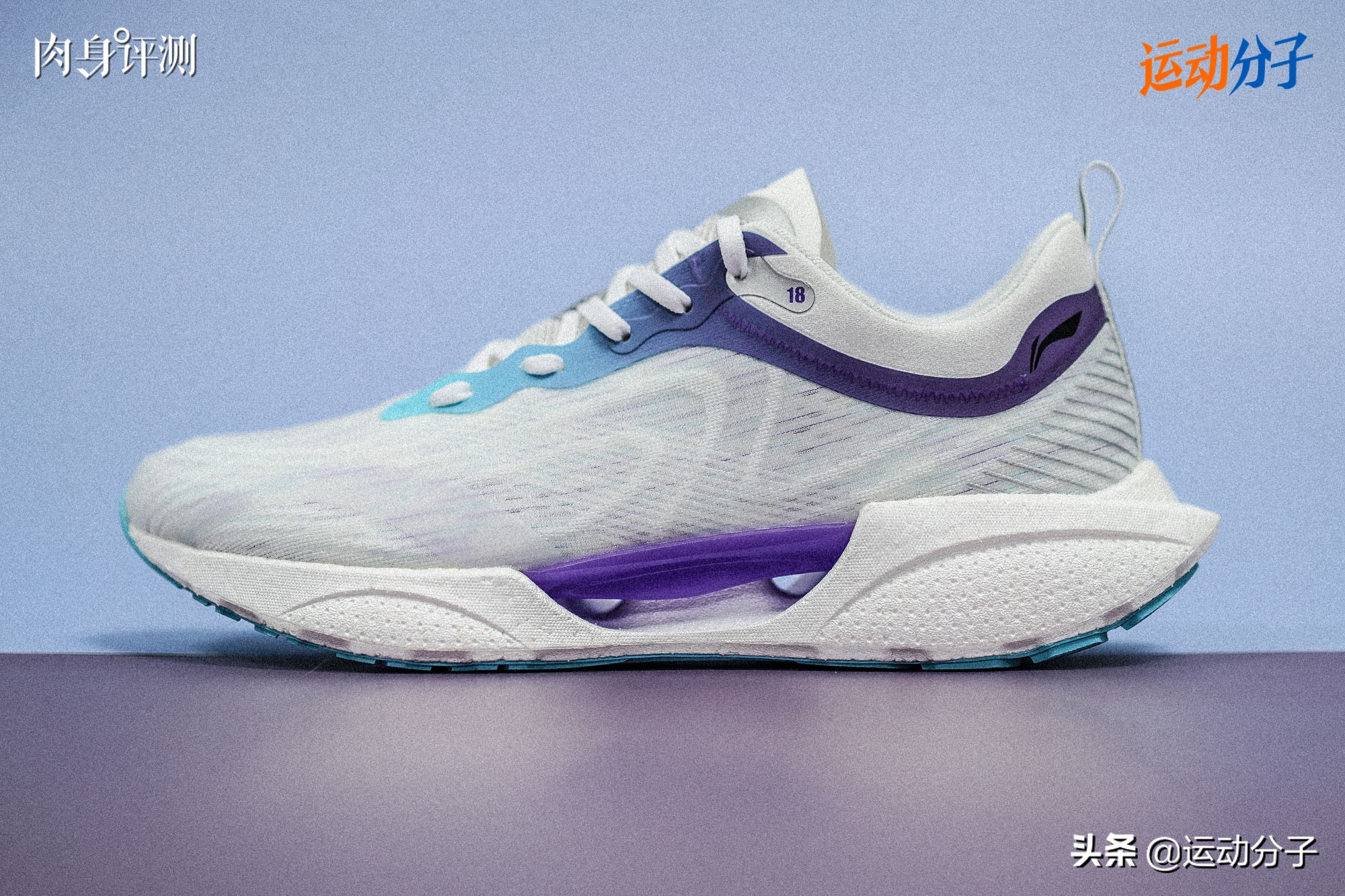 李宁超轻18代回弹,李宁超轻18的会变硬吗