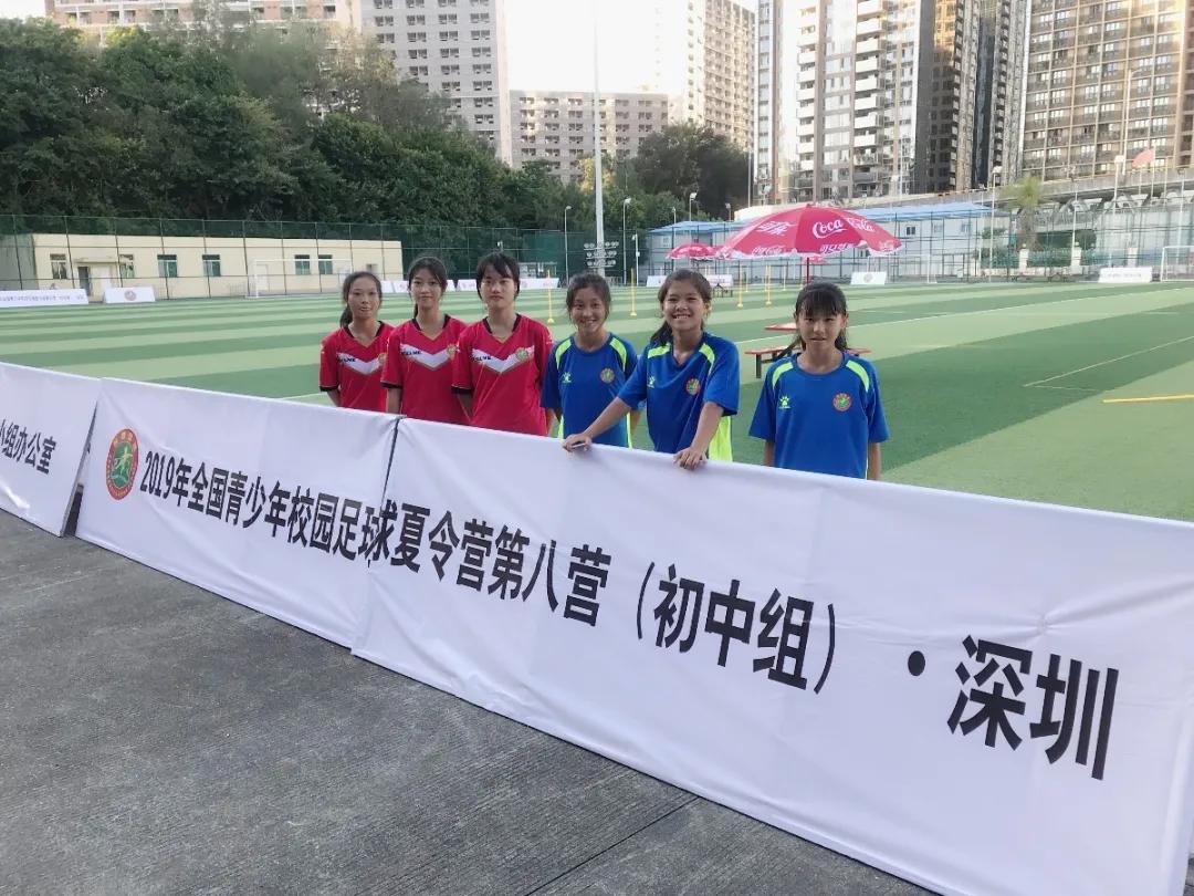 绿茵梦想青训,中国女足校园足球