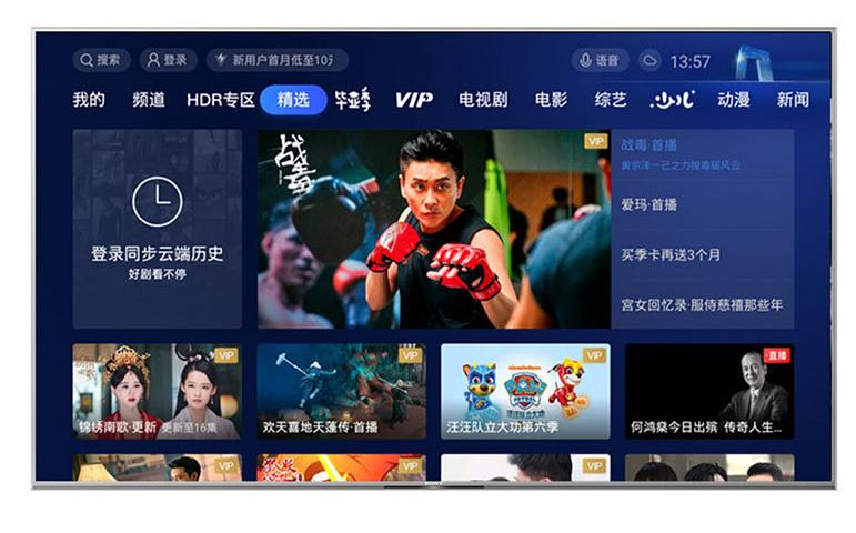 最好的55寸游戏电视,游戏主机4k电视推荐