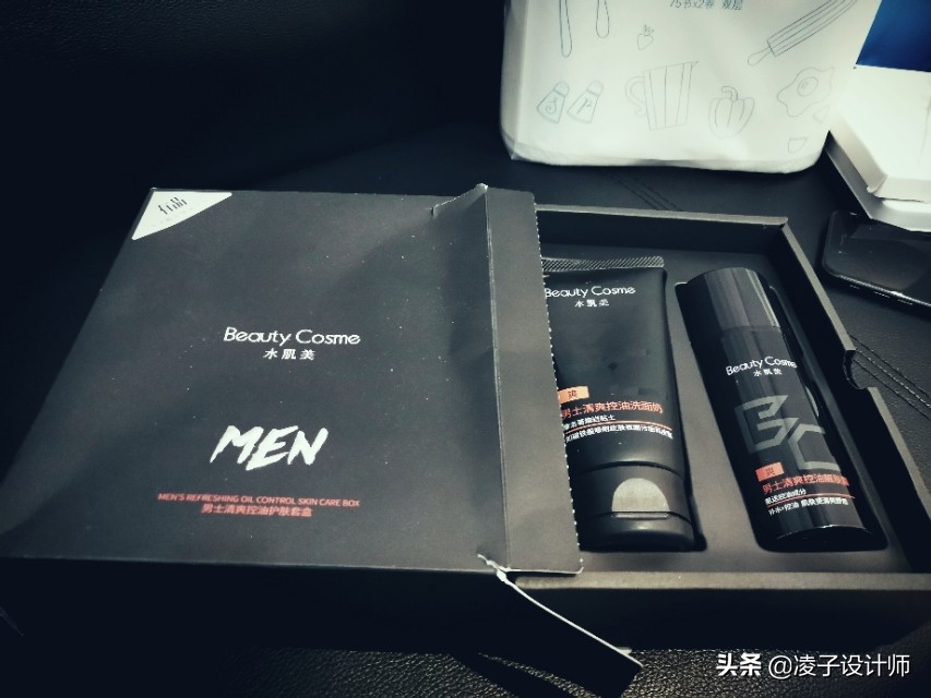 从今天开始做个精致的男生,从今天开始做一个精致男孩