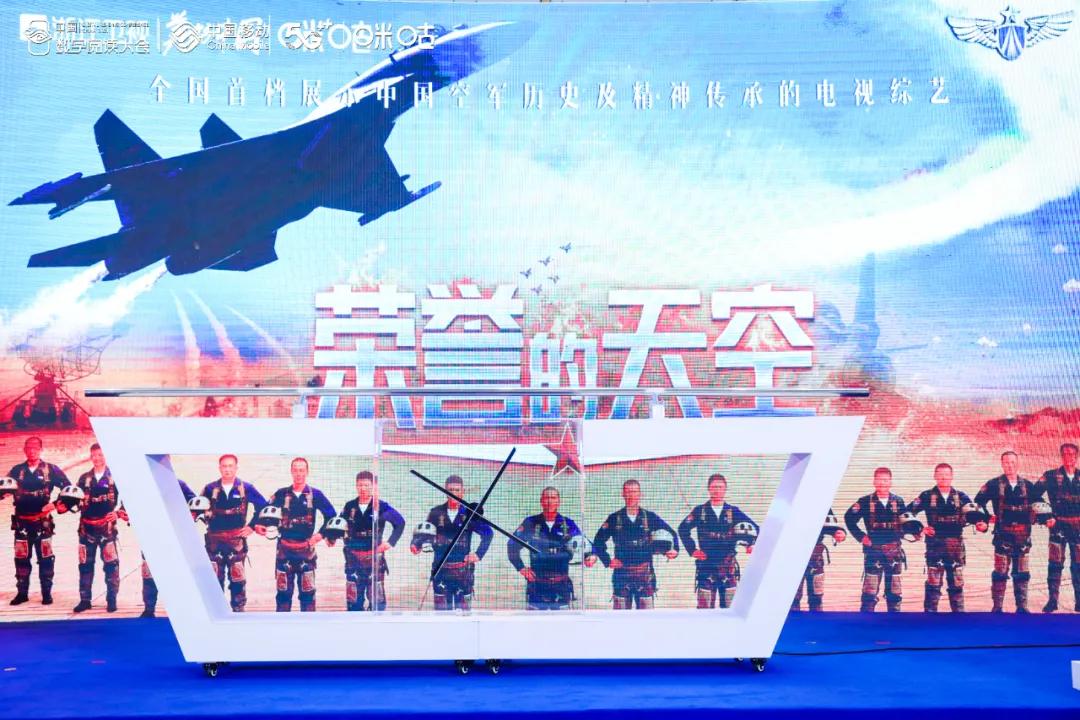 助力文化强国！咪咕如何用“5G+”赋能中国数字阅读大会新时代感