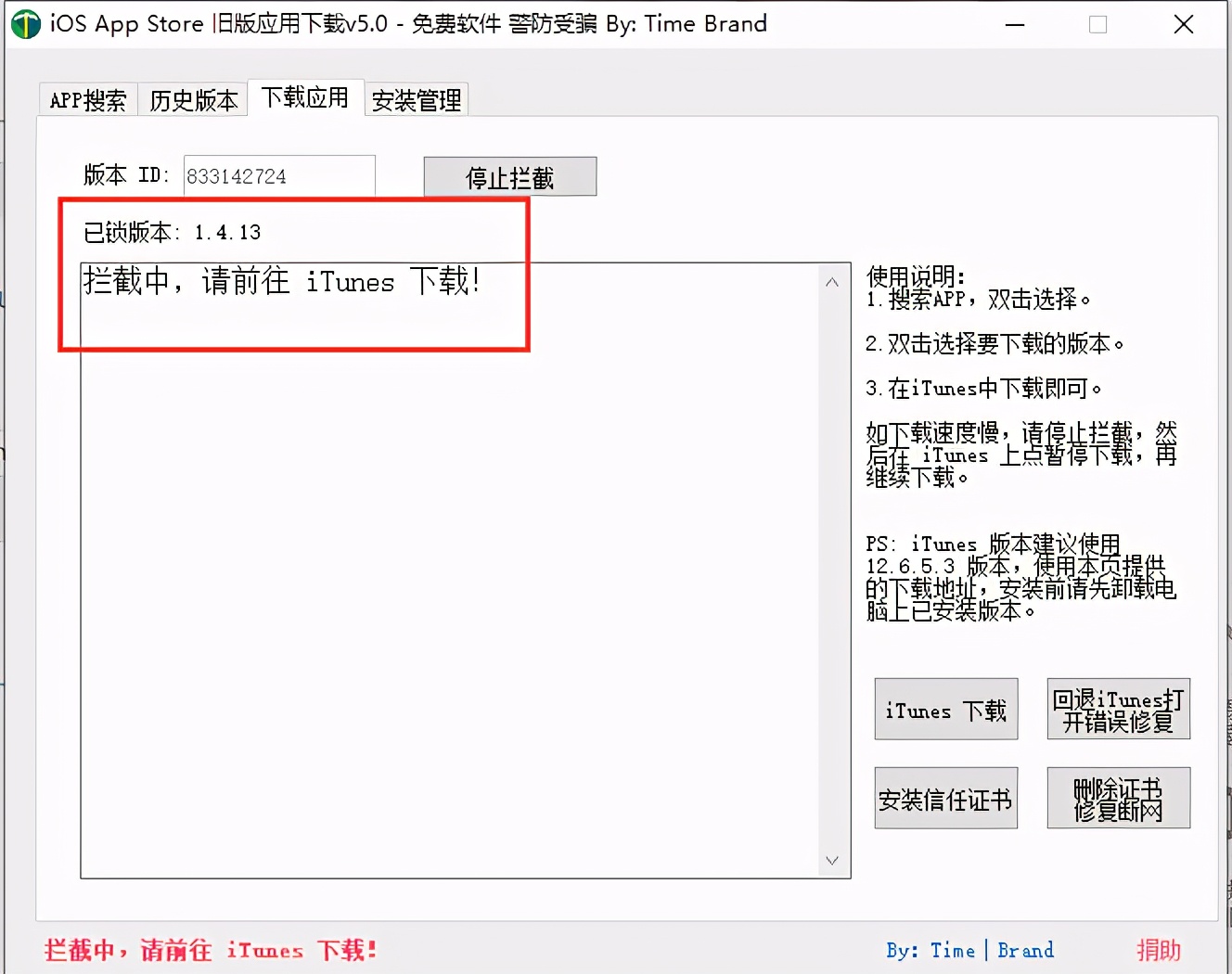 苹果如何下载旧版本ios系统,如何安装iphone旧的ios系统