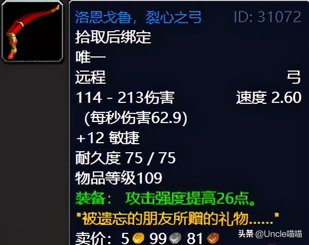 魔兽世界tbc升级地点,魔兽世界tbc外域a怪