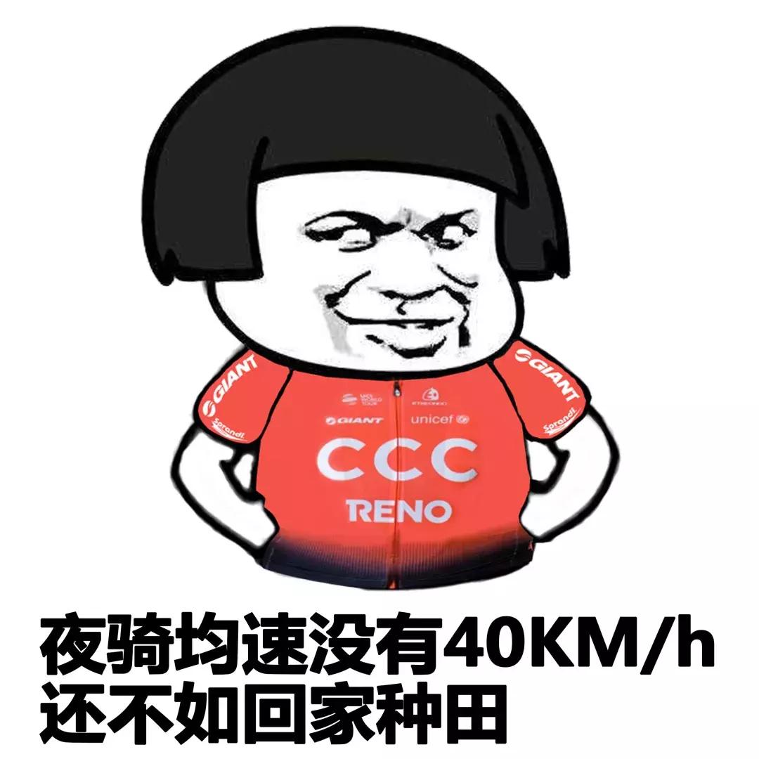 捷安特如何更好骑,新手捷安特哪一款最好骑