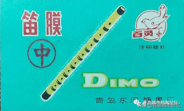 青岛有哪些老字号品牌,青岛老字号有哪些