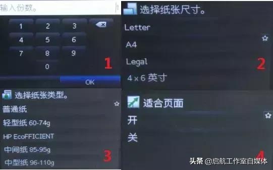 我会使用U盘打印,你要不要和我做朋友呀