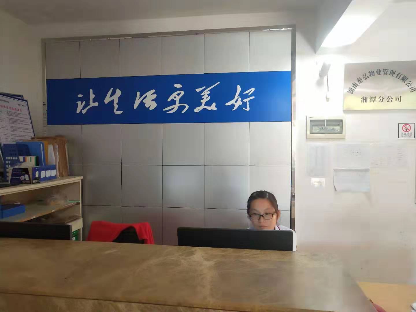 “泰弘进一品、处处显美景