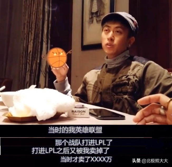 秦奋到底多富有,一夜暴富的秦奋