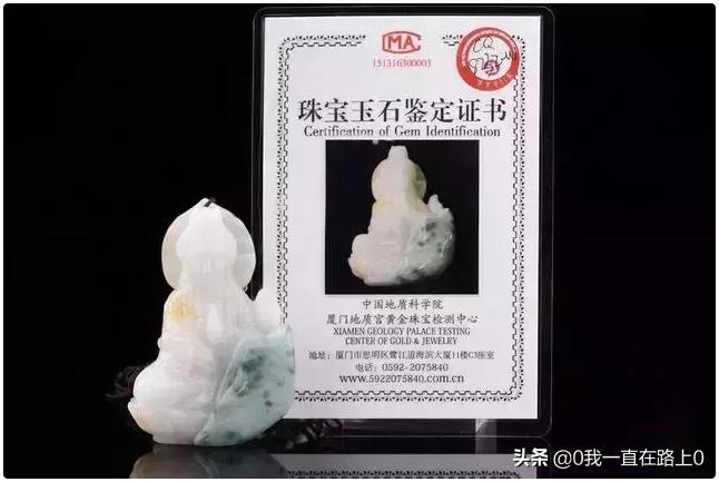 有配证书的翡翠是否都是a货,如何鉴定翡翠是a货
