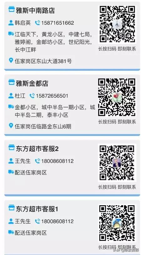 宜昌同城水果配送,宜昌配送信息