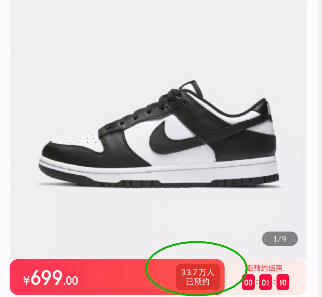 NIKE33.7万人预约,一秒售空,网友:真替解约的明星不值