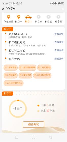 广州考驾照科目一难不难,广东广州考驾照难不难