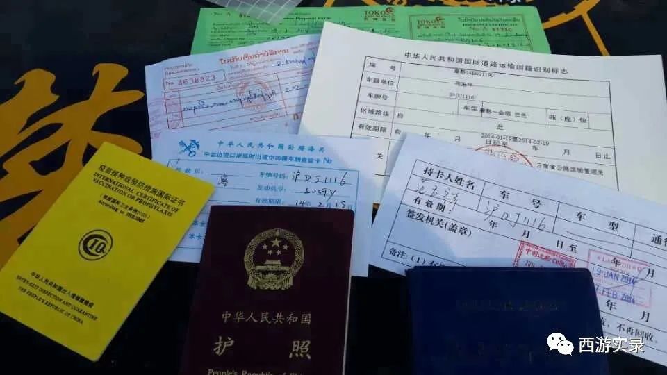 西游记和流浪地球,当西游记遇上流浪地球