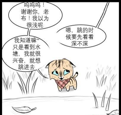 大狼狗小奶猫和平精英,大狼狗和小猫咪