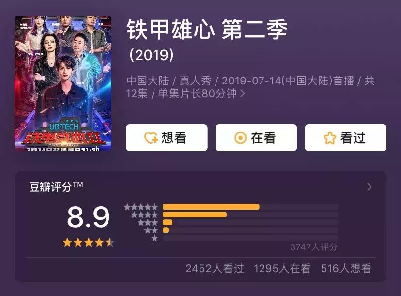 机器人格斗项目,机器人格斗大赛顶级机器