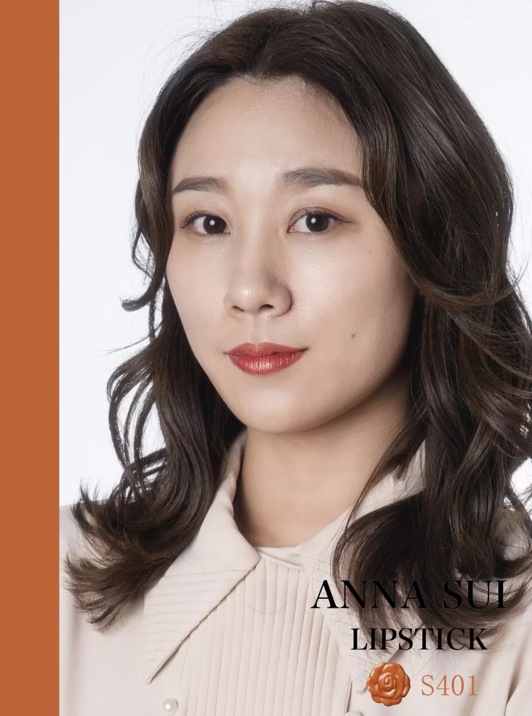 不做俗人的新一天，让安娜苏魔漾晶灵唇膏带你造型百变