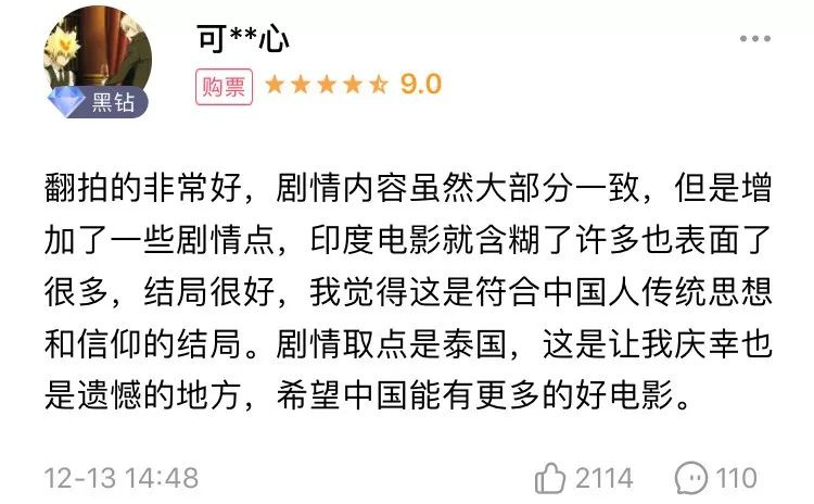 看完误杀这部电影的感想,看完误杀的感想