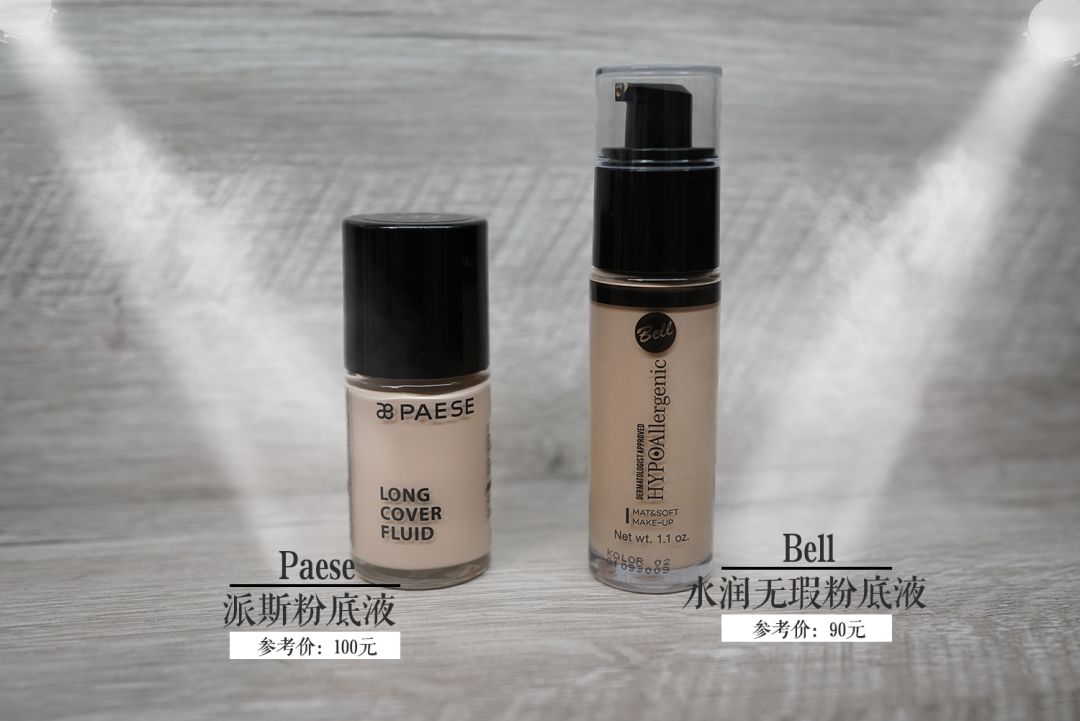 foundation粉底测评,foundation粉底液