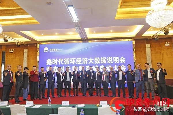 促进经济循环发展,促进循环经济发展