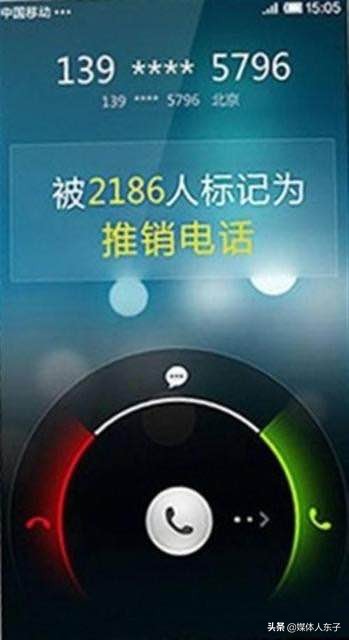 手机号码被360标记了怎么消除,手机号码被标记快递外卖怎么取消