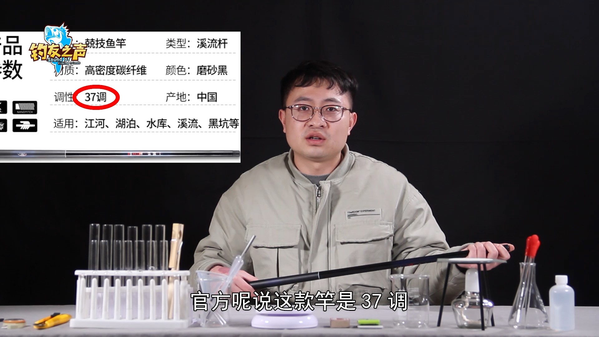 法莱青枫溪流竿怎么样,法莱竞技溪流竿怎么样