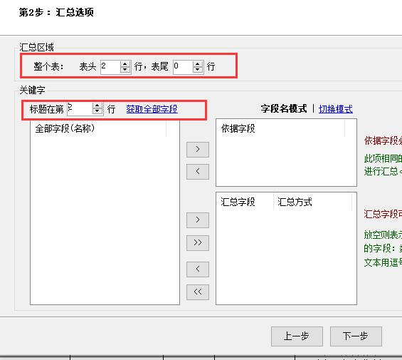 汇总表格怎么制作手机,汇总表格怎么做的好看