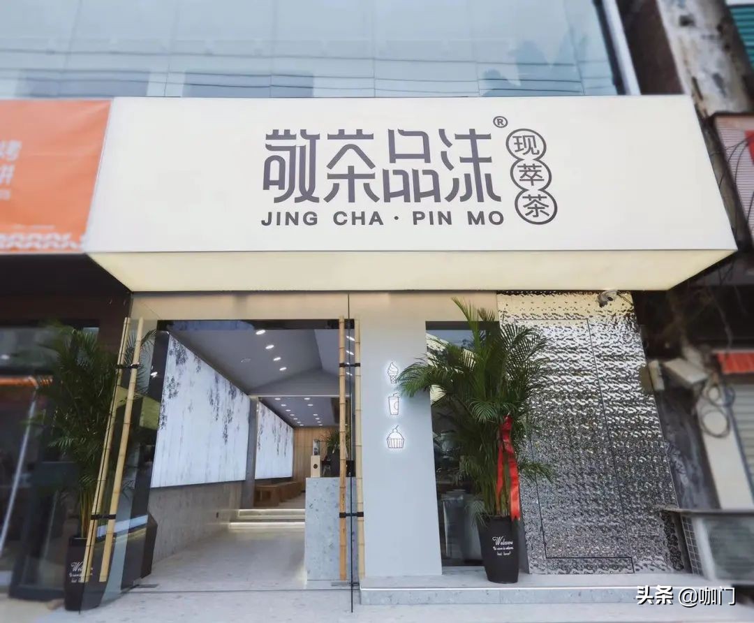 县城开大型奶茶店小吃店,县城开一家小型奶茶店