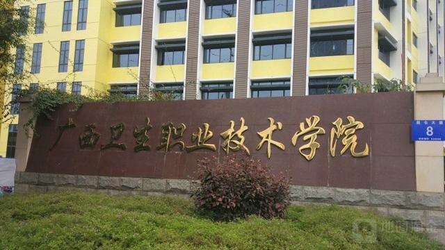 全国哪些医学专科好一点,我国四所最好专科院校
