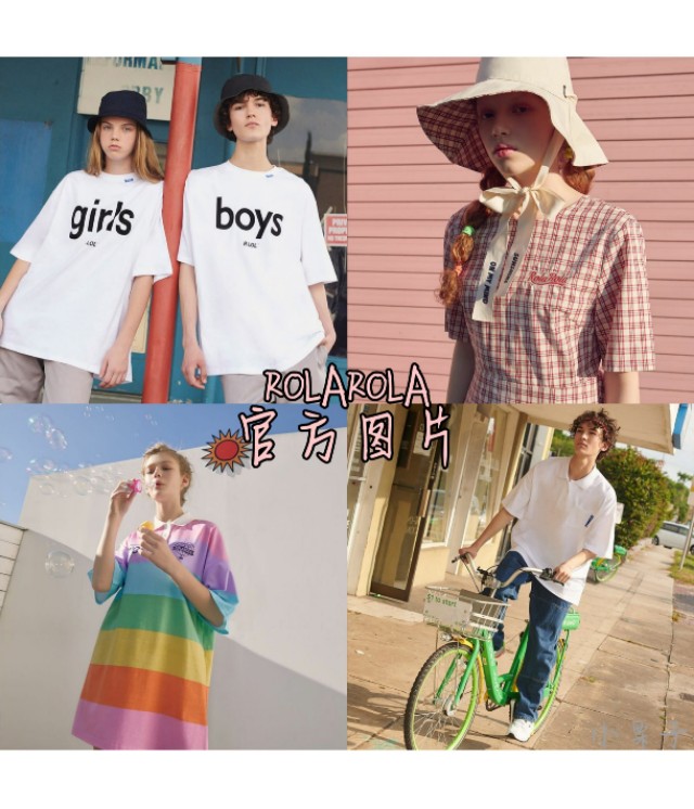 韩国爱豆平价同款裤子,韩国爱豆同款店铺短上衣