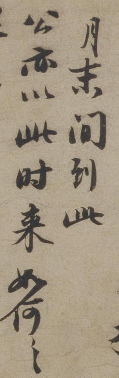 纸短情长古代诗句,纸短情长古代原文