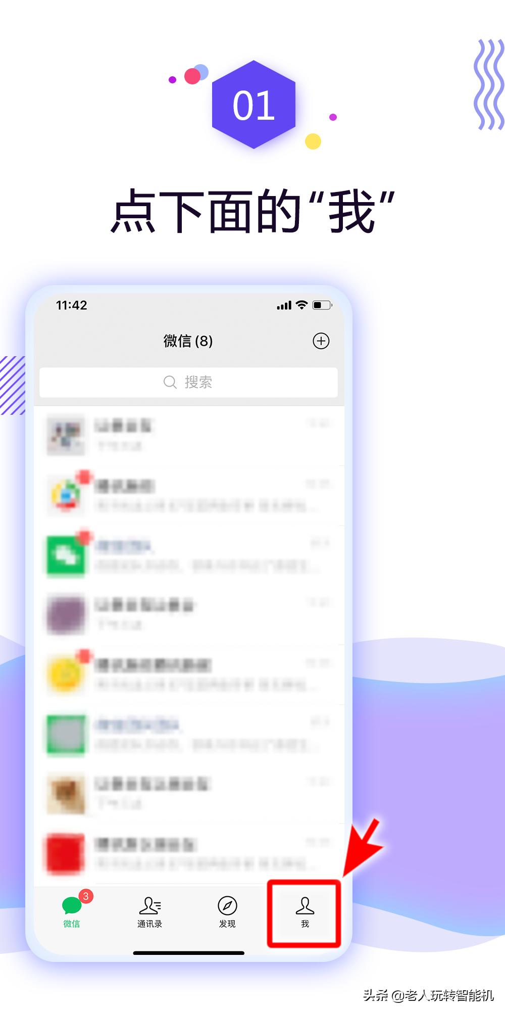 怎么开通微信支付功能步骤,怎么开通微信支付全过程图文详解