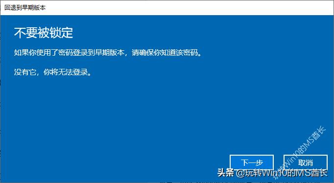 windows10怎么退回上个版本,windows11回退到windows10步骤